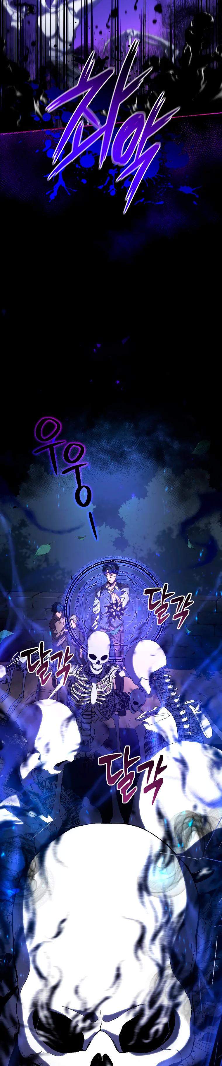 Necromancer Academy and the Genius Summoner Vol. 1 Ch. 1 第12页