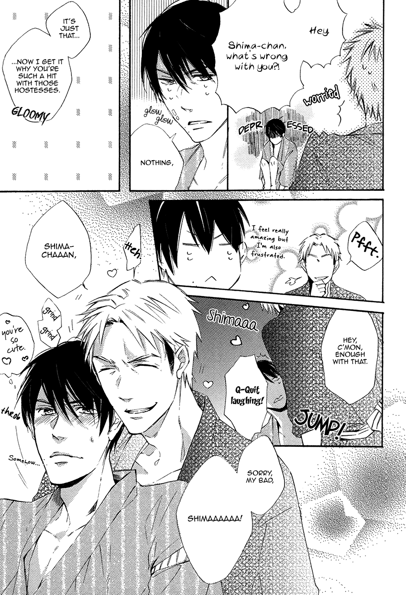 Yuuhi ni Fureru Sono Mae ni Vol. 1 Ch. 5 第11页