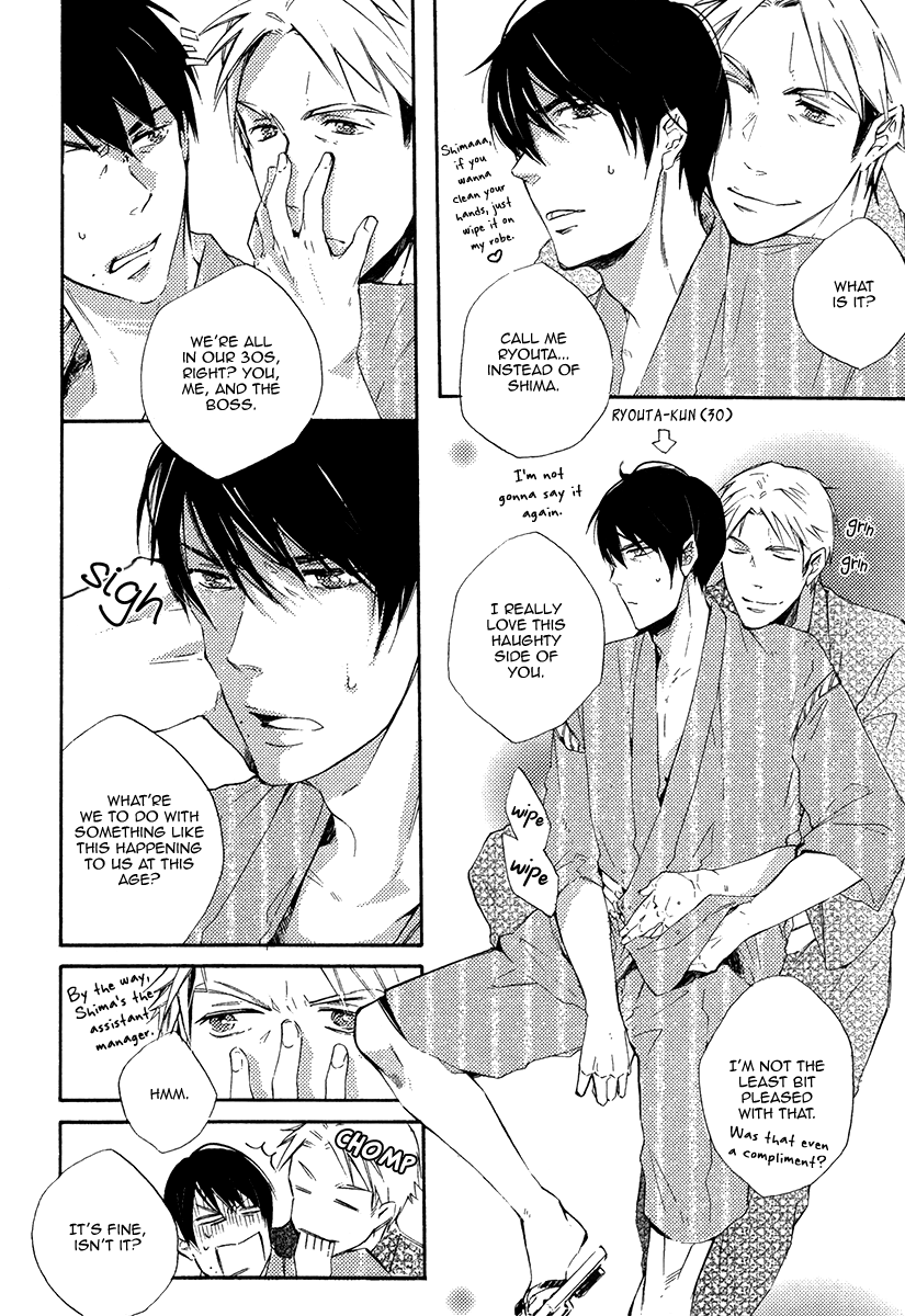 Yuuhi ni Fureru Sono Mae ni Vol. 1 Ch. 5 第12页