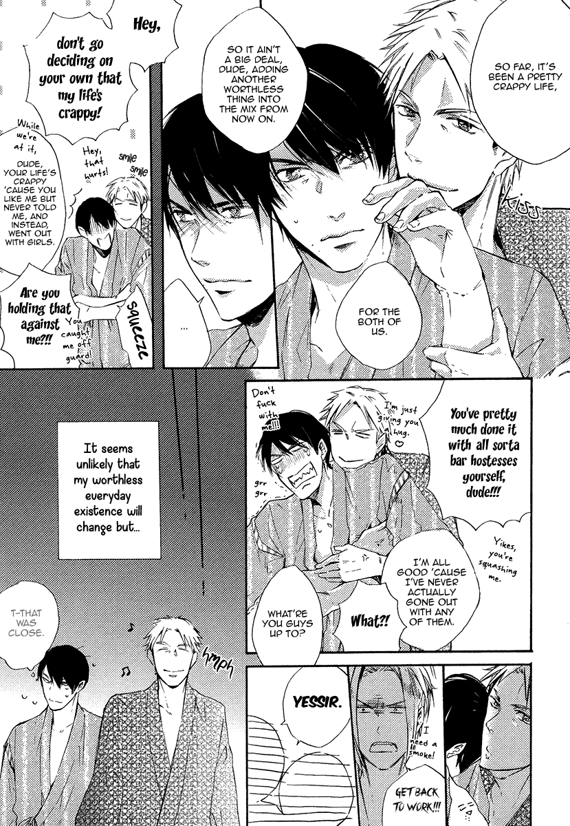 Yuuhi ni Fureru Sono Mae ni Vol. 1 Ch. 5 第13页