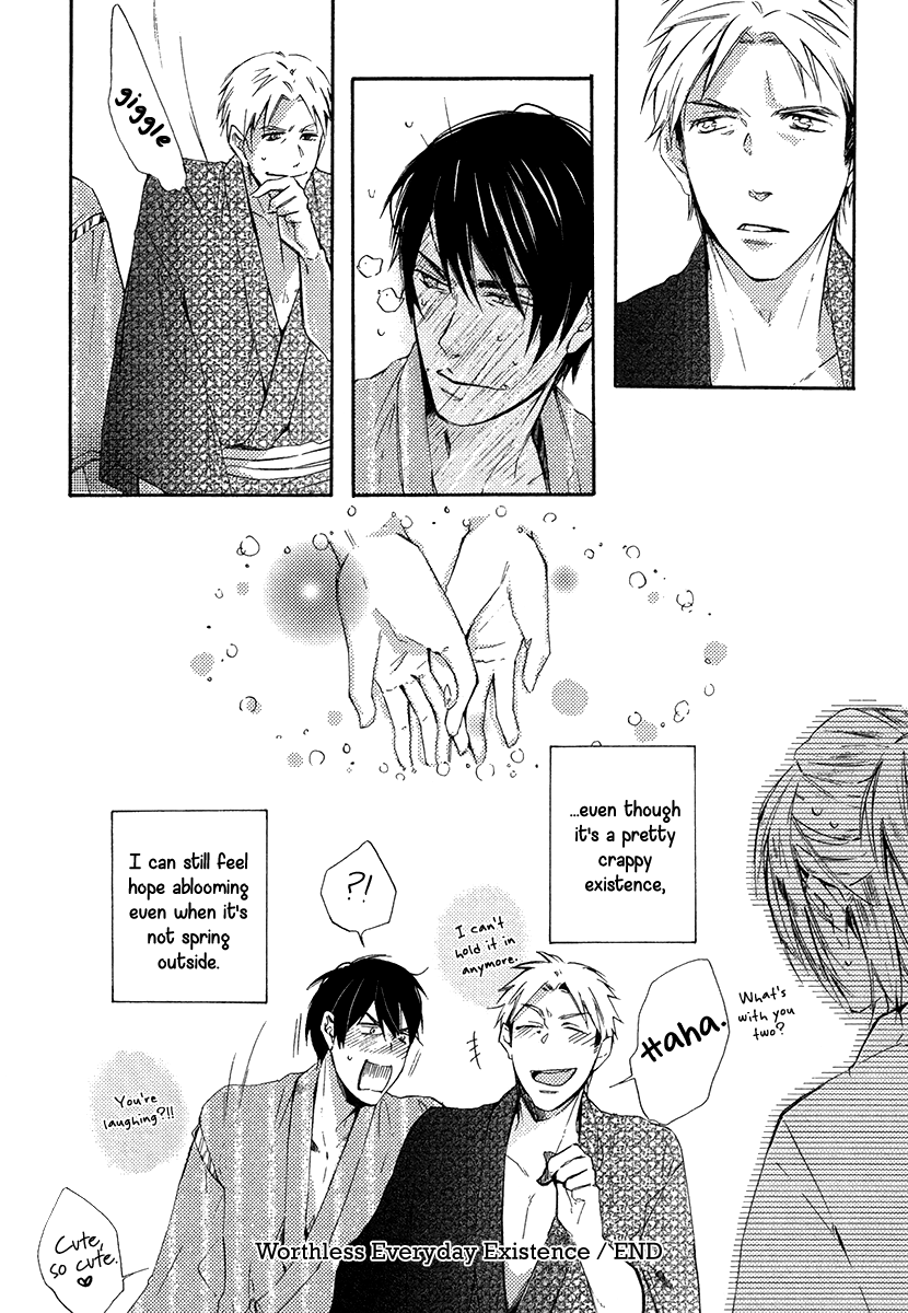 Yuuhi ni Fureru Sono Mae ni Vol. 1 Ch. 5 第14页