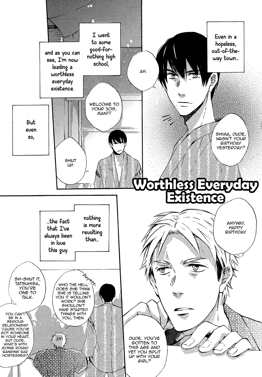 Yuuhi ni Fureru Sono Mae ni Vol. 1 Ch. 5 第3页