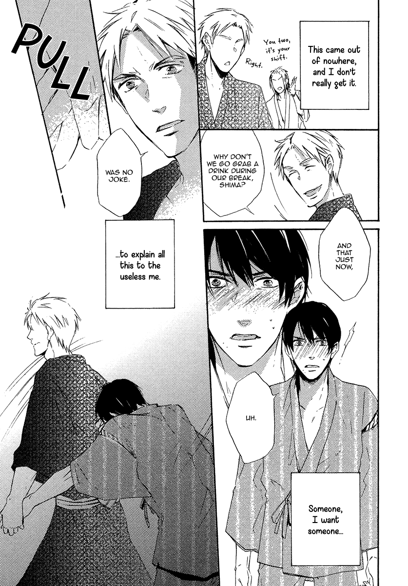 Yuuhi ni Fureru Sono Mae ni Vol. 1 Ch. 5 第5页