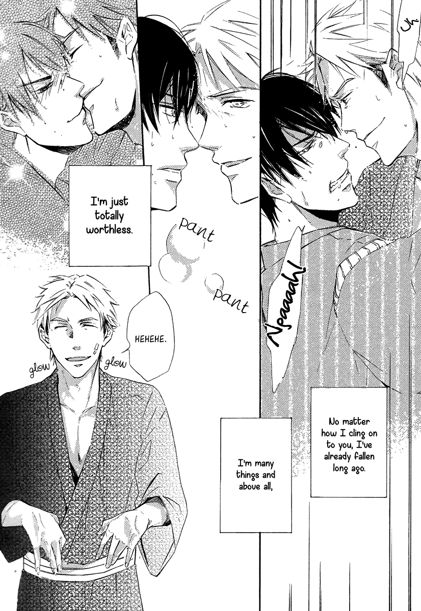 Yuuhi ni Fureru Sono Mae ni Vol. 1 Ch. 5 第10页