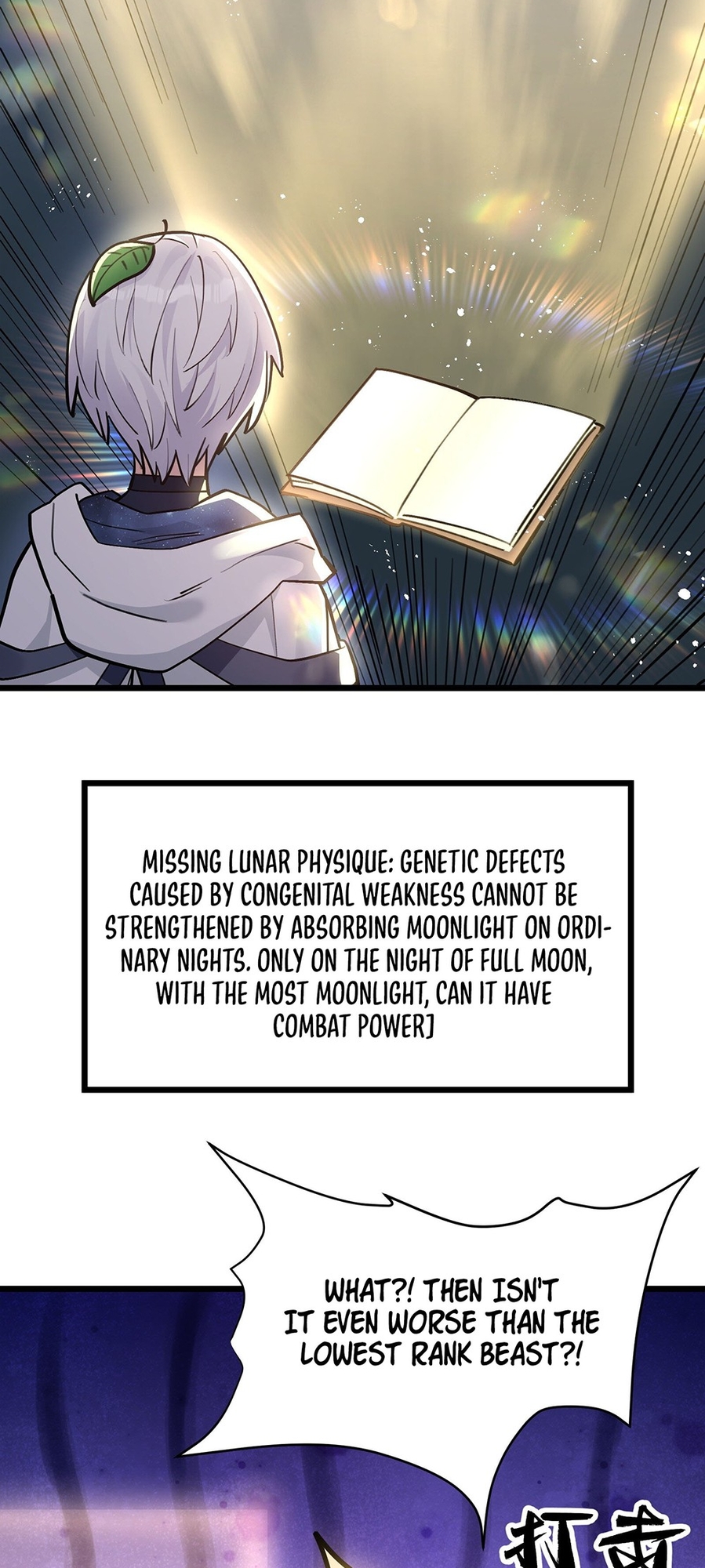 I Look Too Much Like the Boss and the World Actually Believes It Ch. 3 第22页