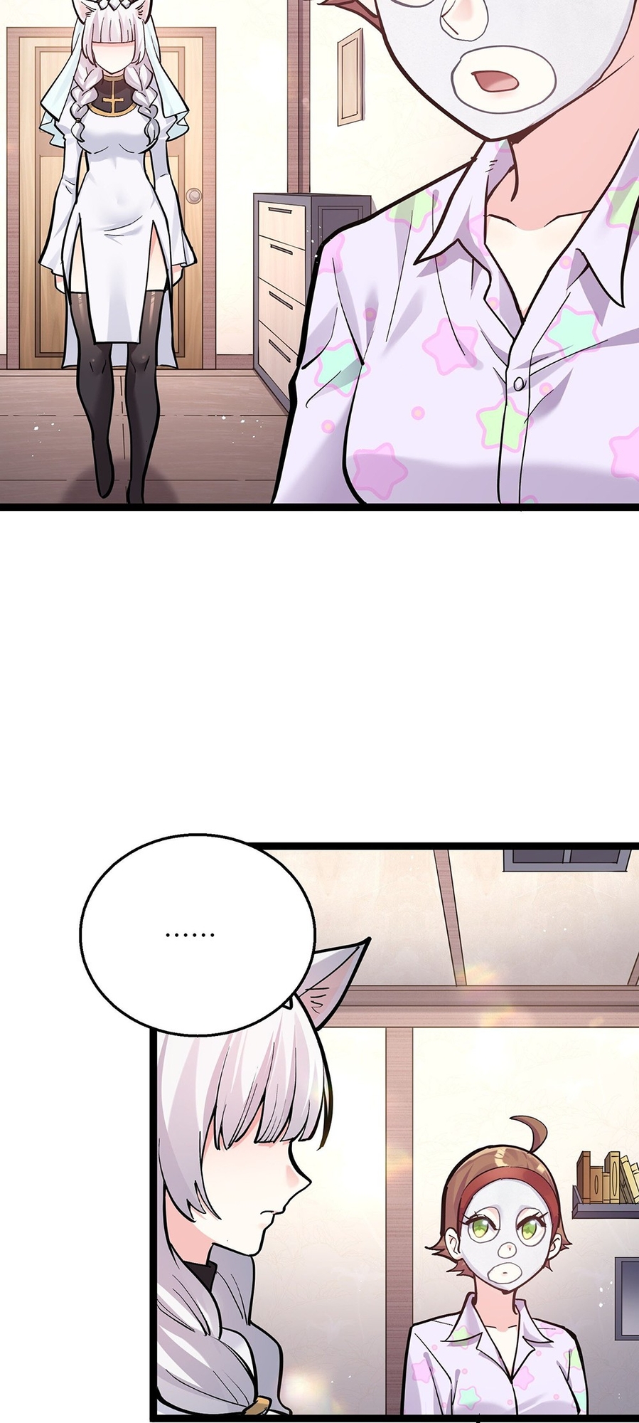 I Look Too Much Like the Boss and the World Actually Believes It Ch. 3 第31页