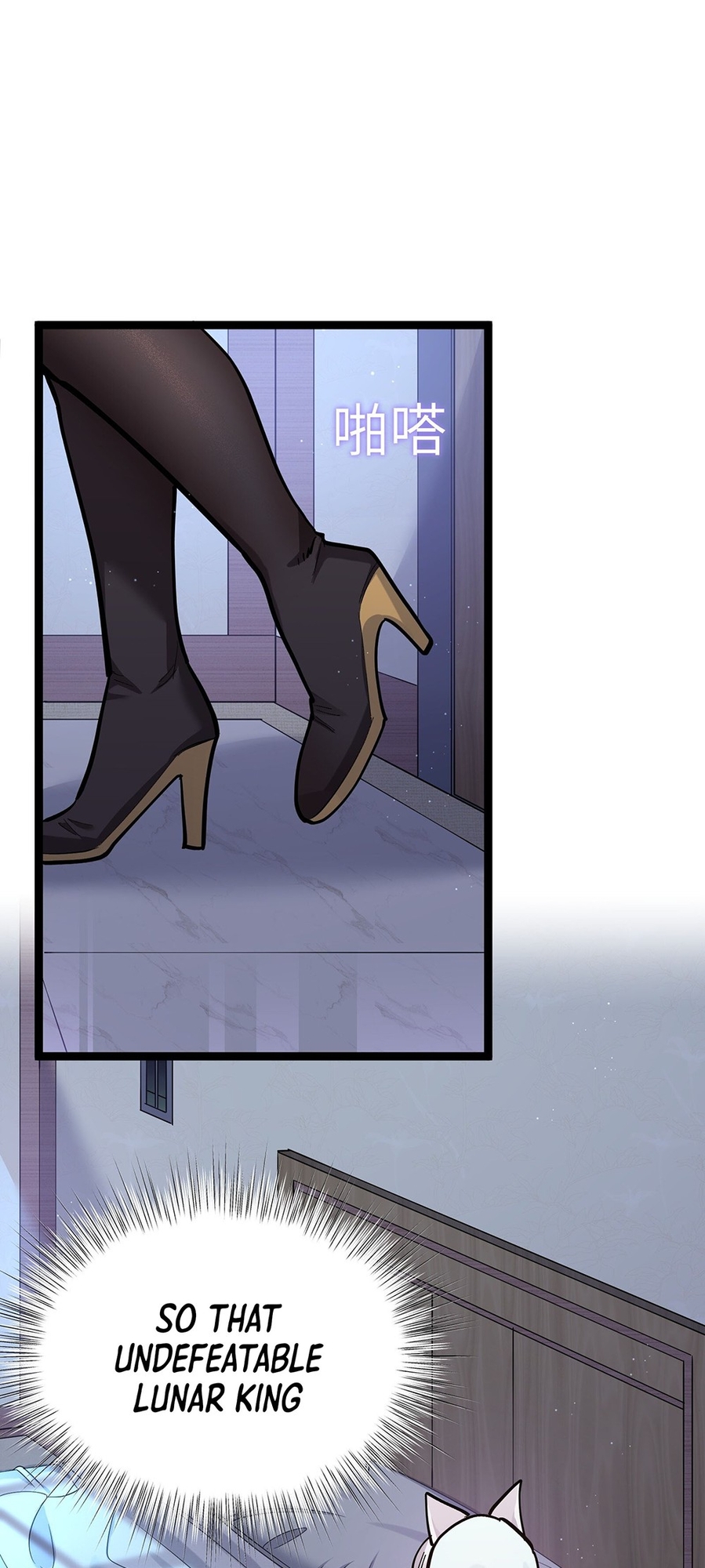 I Look Too Much Like the Boss and the World Actually Believes It Ch. 3 第36页
