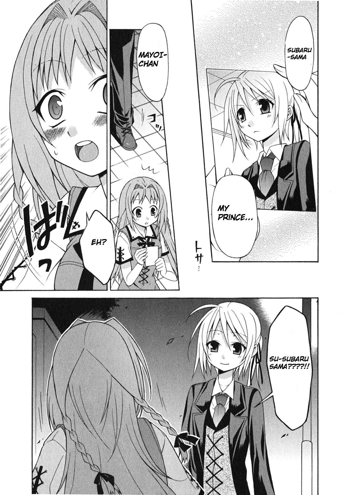 Mayo Mayo! A stray sheep! 第11页