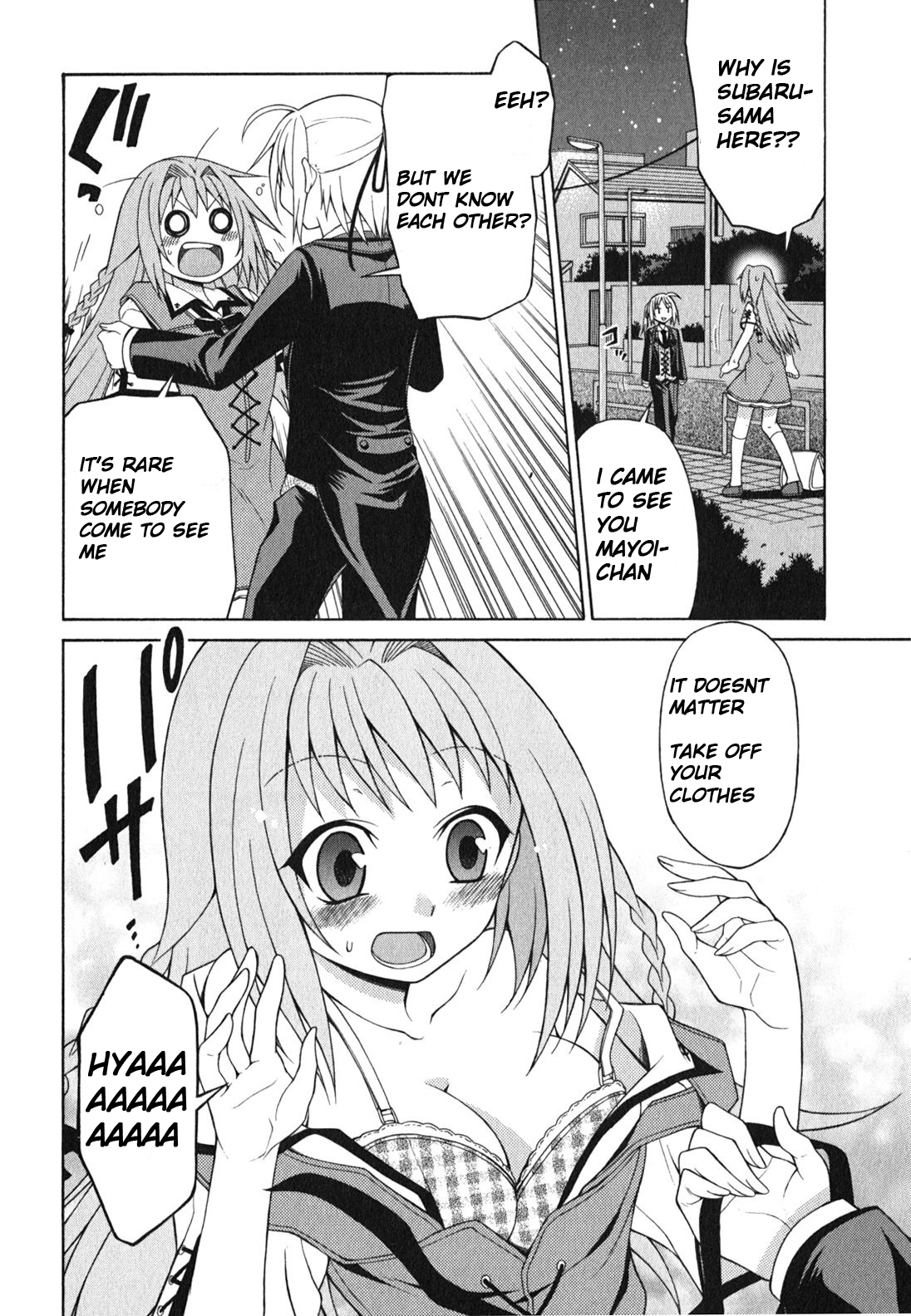 Mayo Mayo! A stray sheep! 第12页