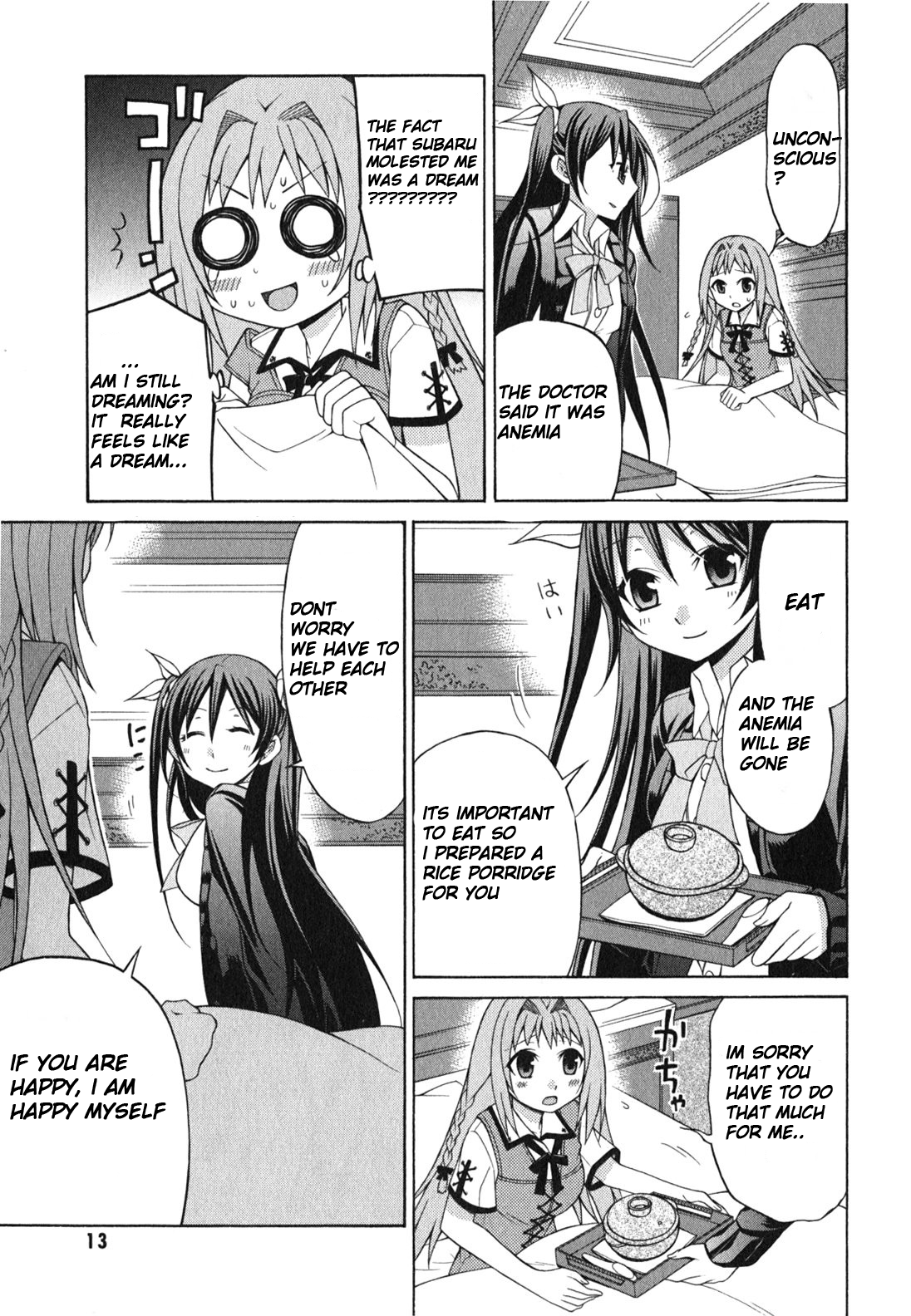 Mayo Mayo! A stray sheep! 第15页