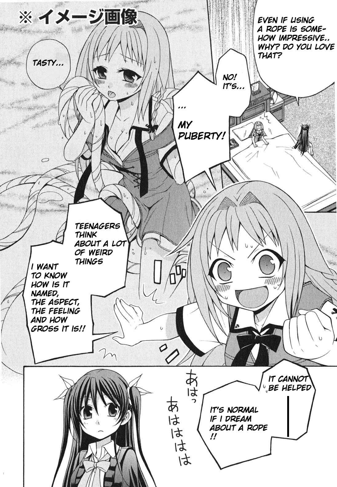 Mayo Mayo! A stray sheep! 第20页