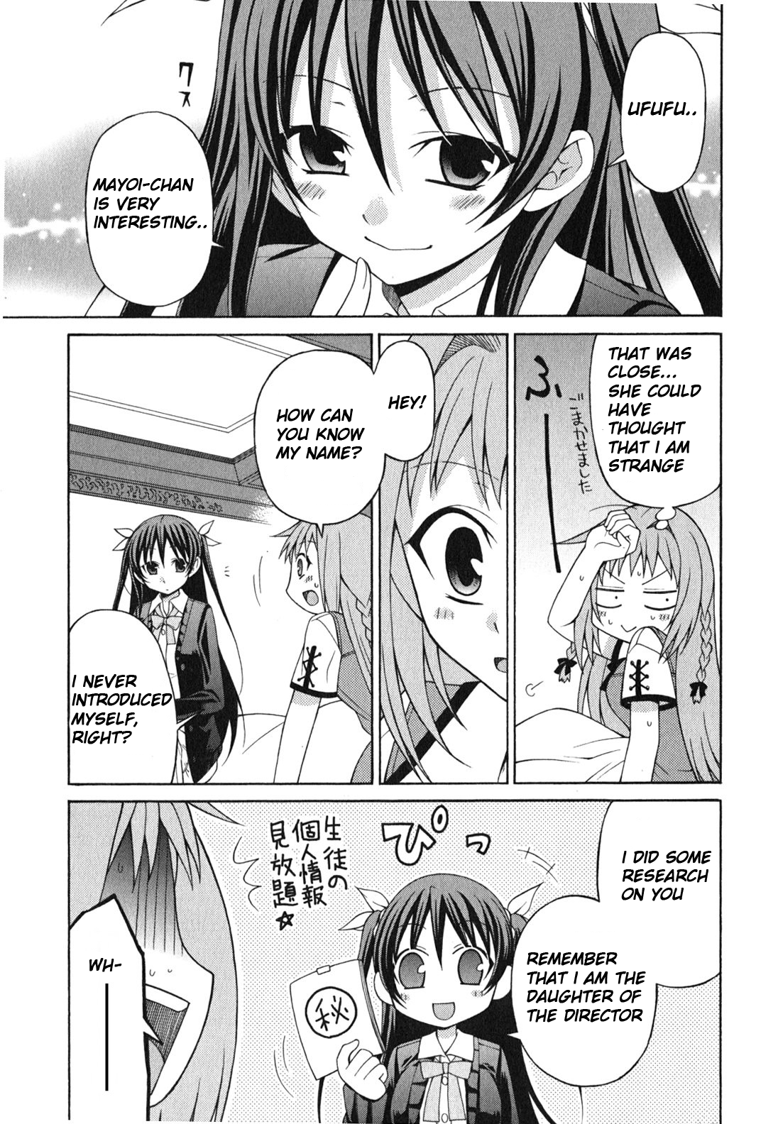 Mayo Mayo! A stray sheep! 第21页