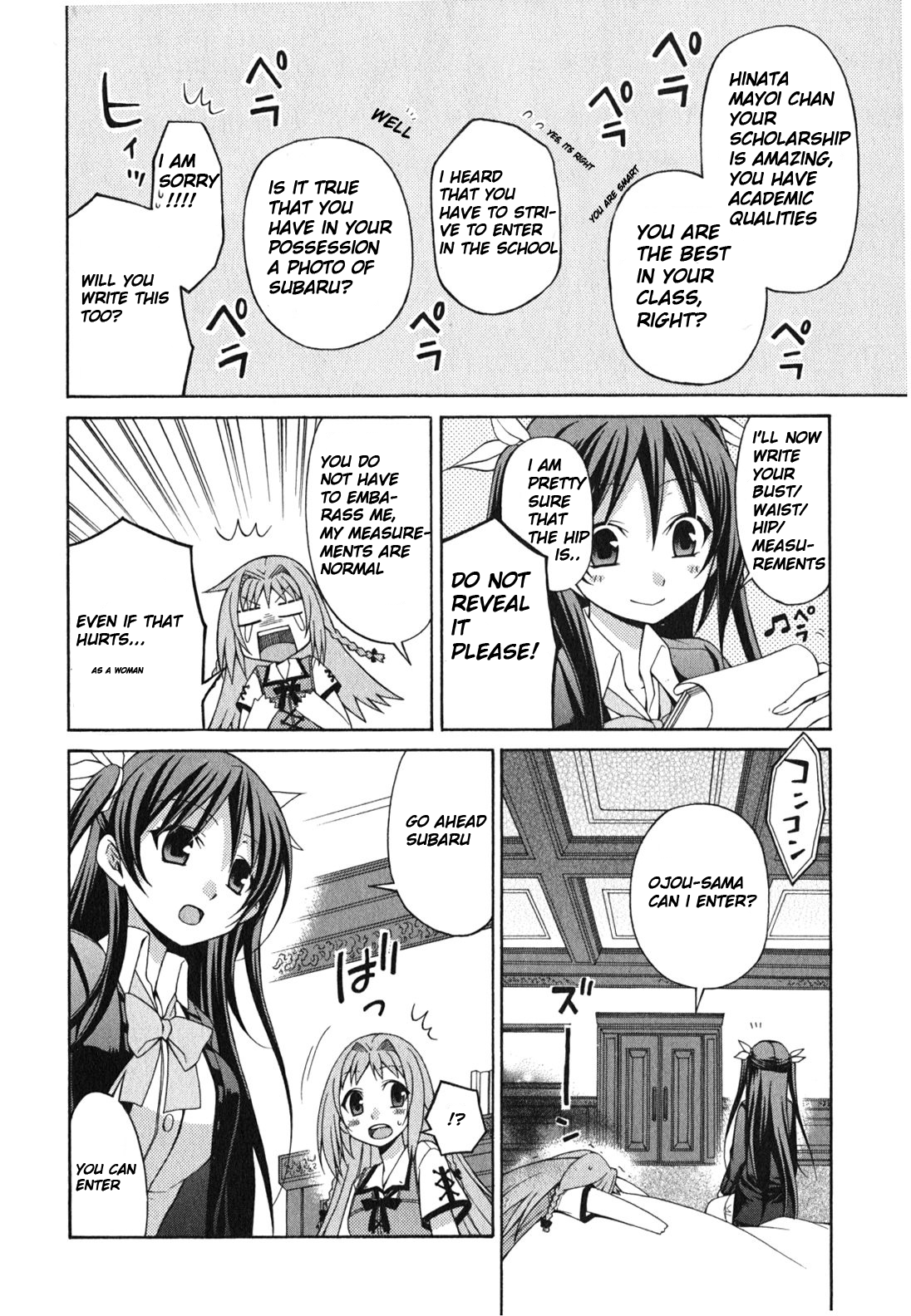 Mayo Mayo! A stray sheep! 第22页