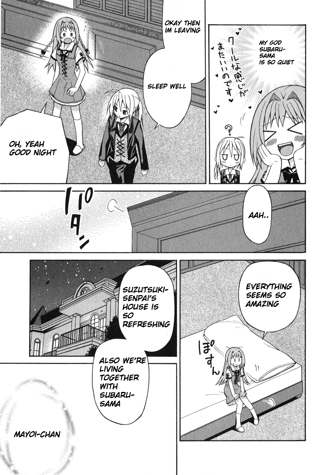 Mayo Mayo! A stray sheep! 第27页
