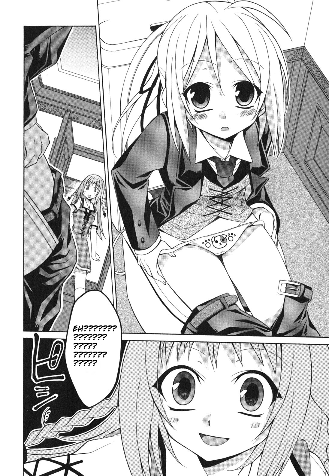 Mayo Mayo! A stray sheep! 第30页