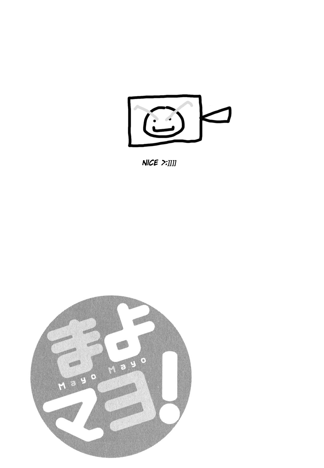 Mayo Mayo! A stray sheep! 第31页