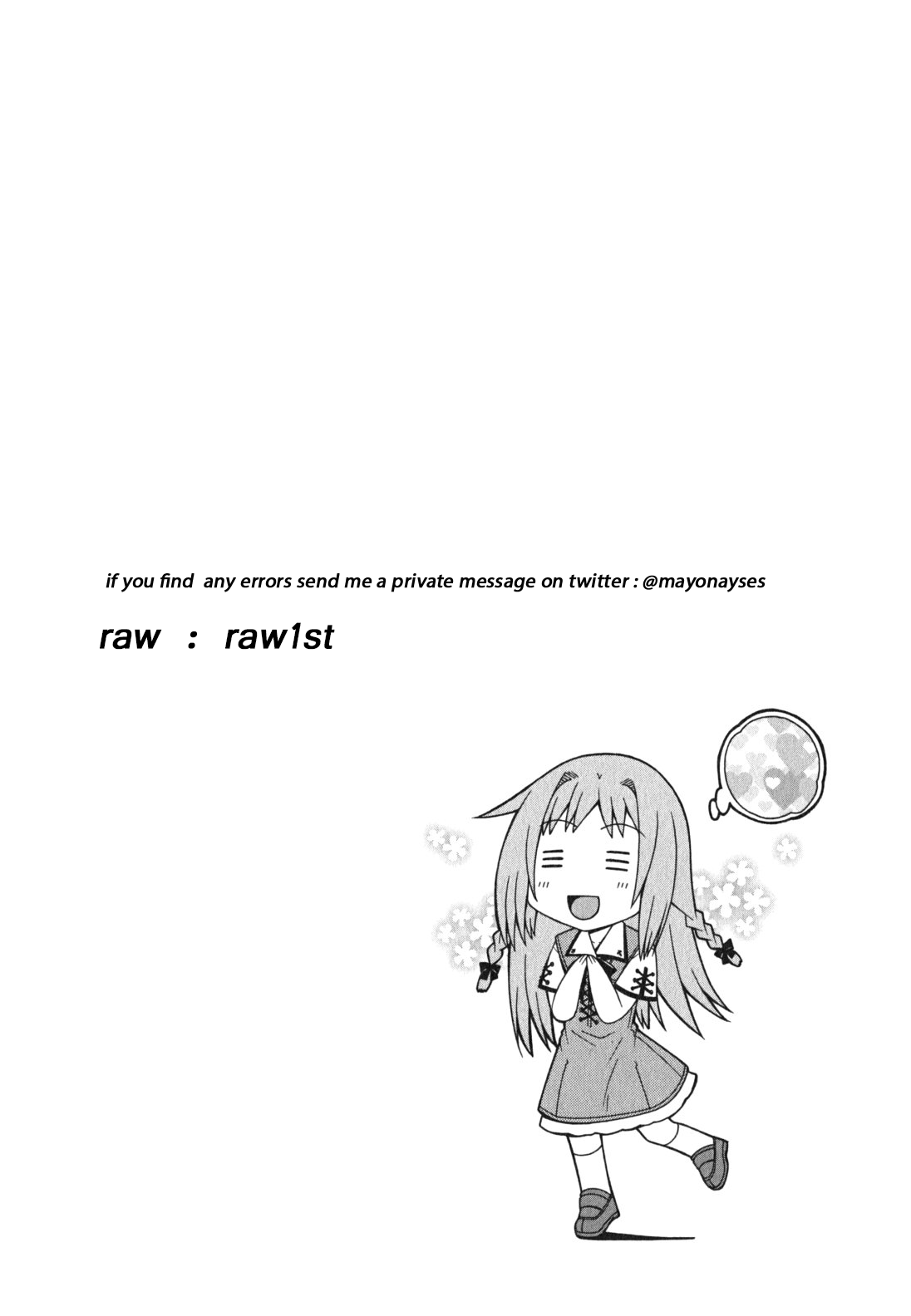 Mayo Mayo! A stray sheep! 第32页