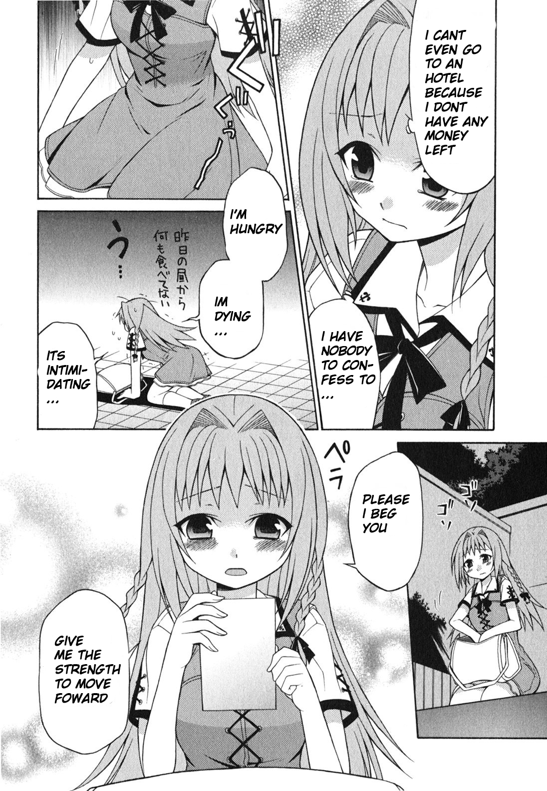 Mayo Mayo! A stray sheep! 第10页
