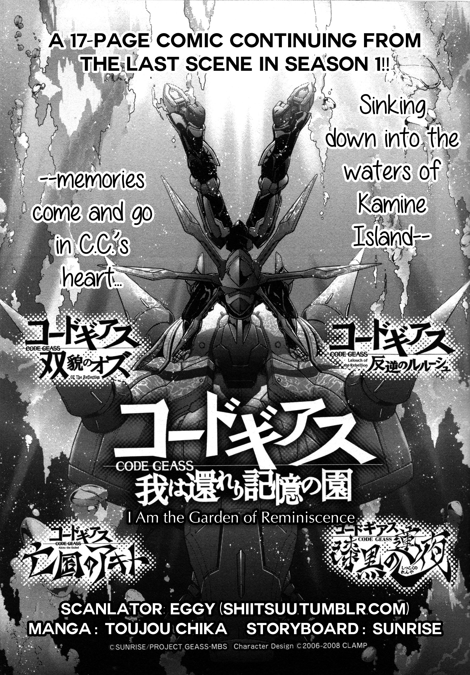 Code Geass: I Am the Garden of Reminiscence 第2页