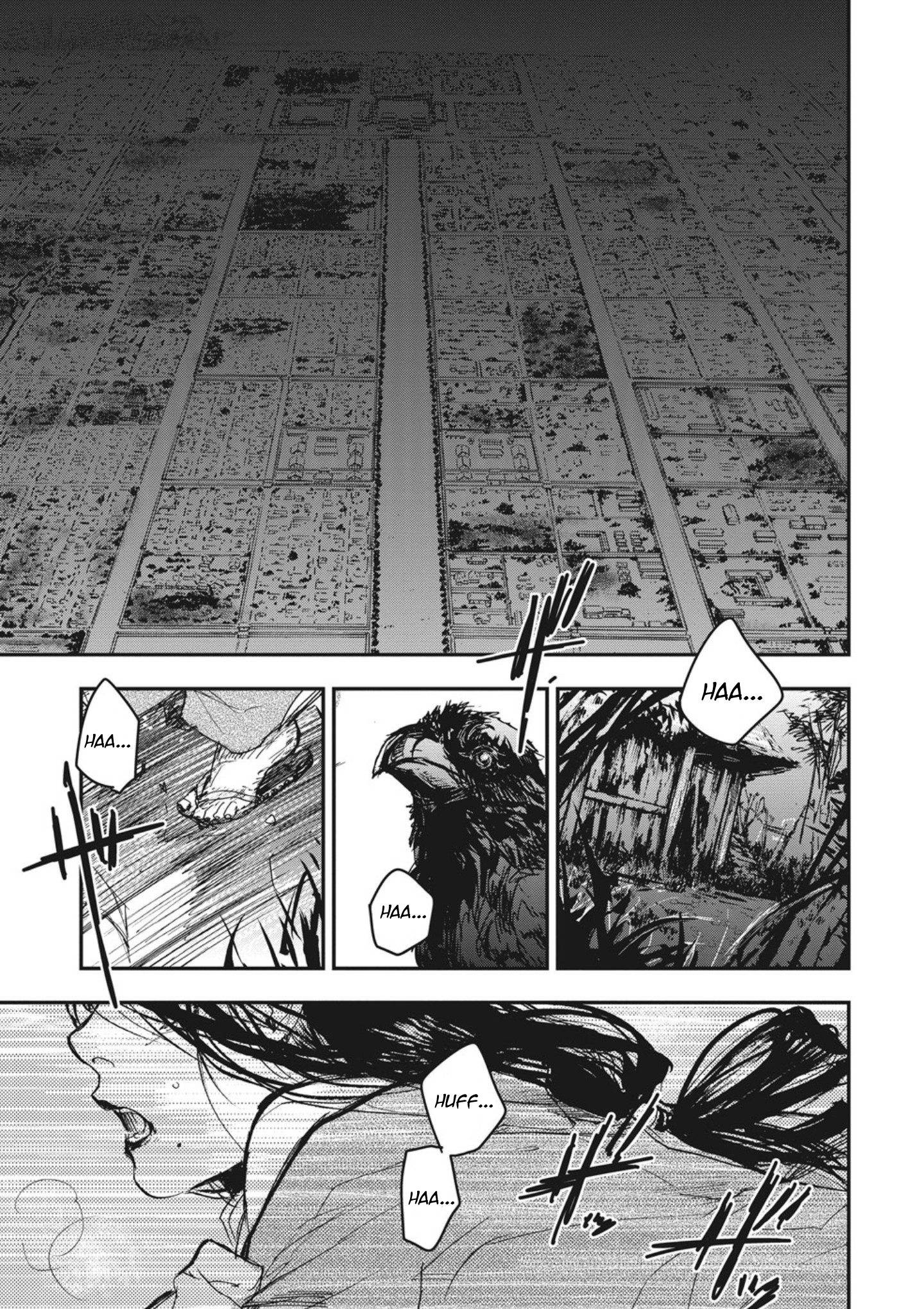 Outen no Mon 第3页