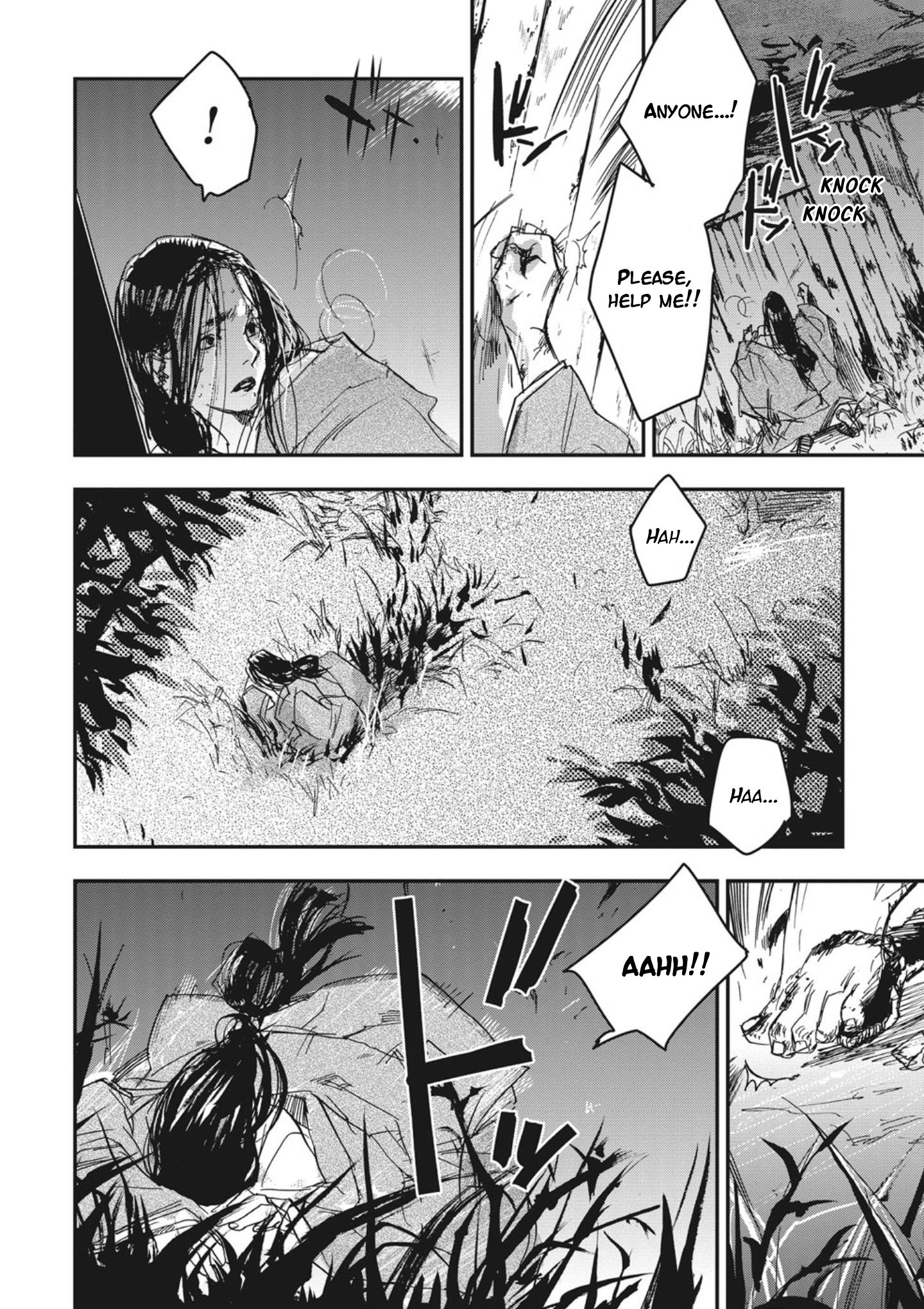 Outen no Mon 第4页