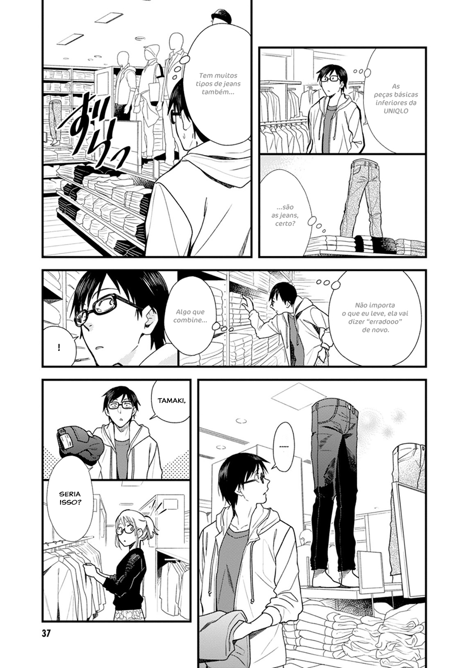 Fuku o Kiru nara Konna Fuu ni Vol. 1 Ch. 2 第10页