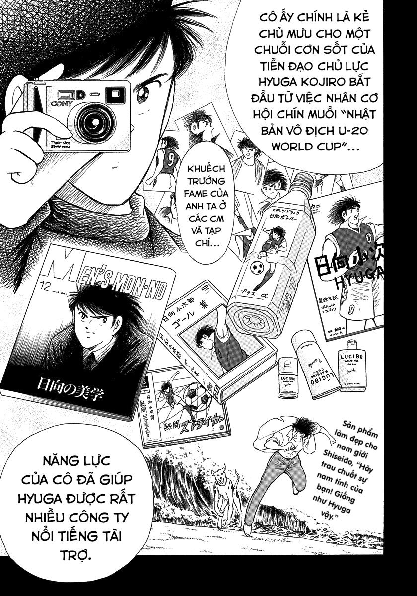 Captain Tsubasa: Road to 2002 Đã quyết điểm chuyển nhượng!! 第14页