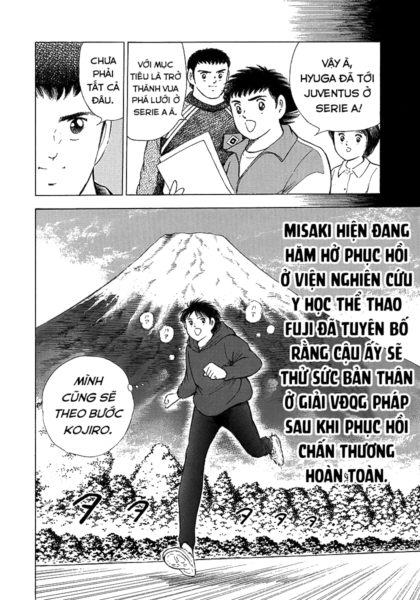 Captain Tsubasa: Road to 2002 Đã quyết điểm chuyển nhượng!! 第19页