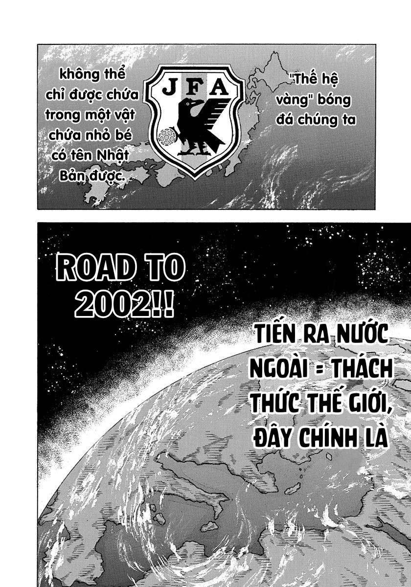 Captain Tsubasa: Road to 2002 Đã quyết điểm chuyển nhượng!! 第21页