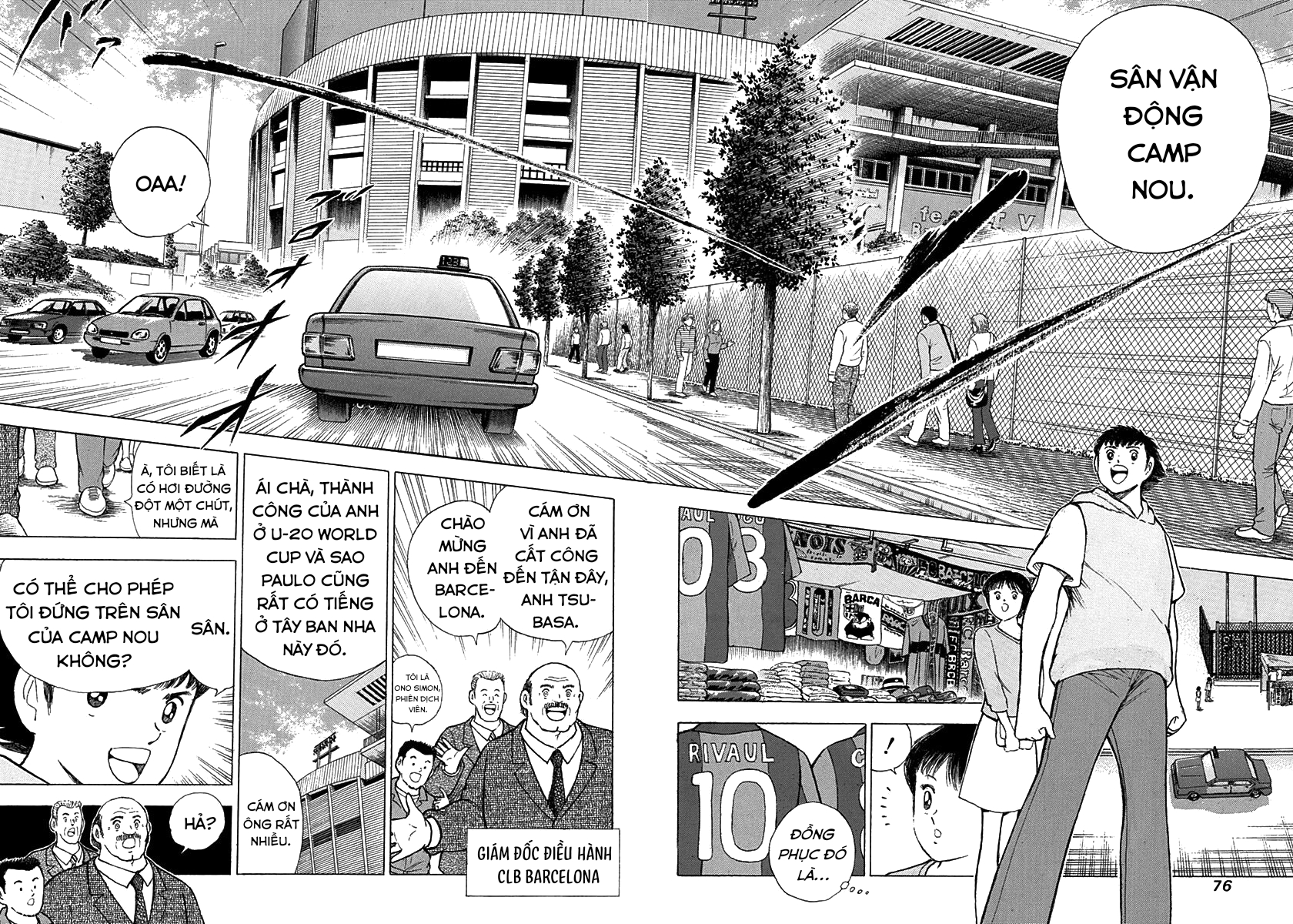 Captain Tsubasa: Road to 2002 Đã quyết điểm chuyển nhượng!! 第26页