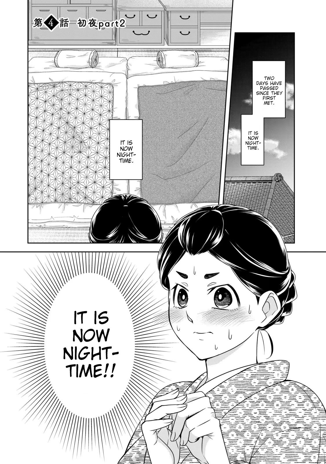 Nami Uraraka ni, Meoto Biyori Chapter 4: The First Night, Part 2 第1页