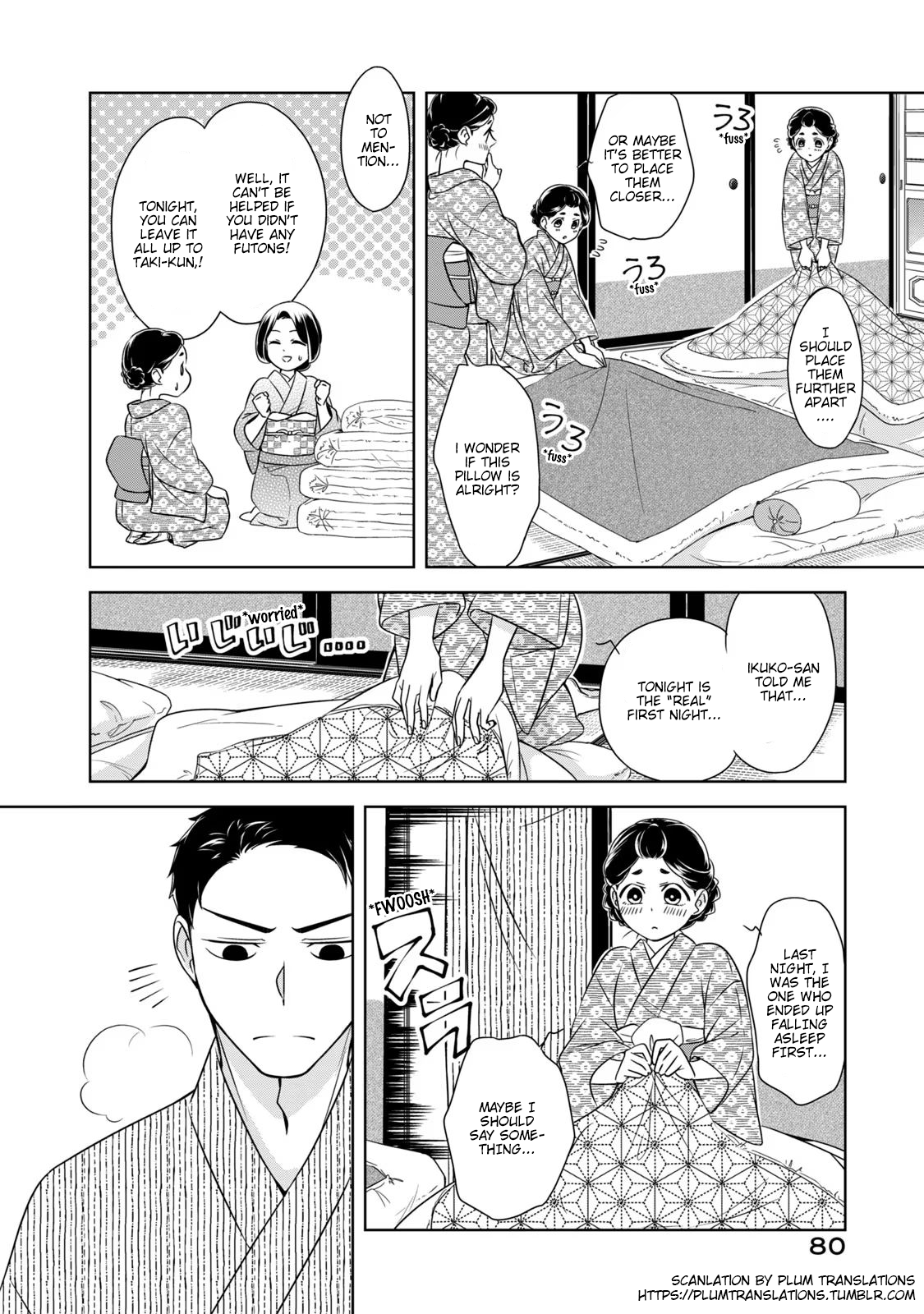 Nami Uraraka ni, Meoto Biyori Chapter 4: The First Night, Part 2 第2页
