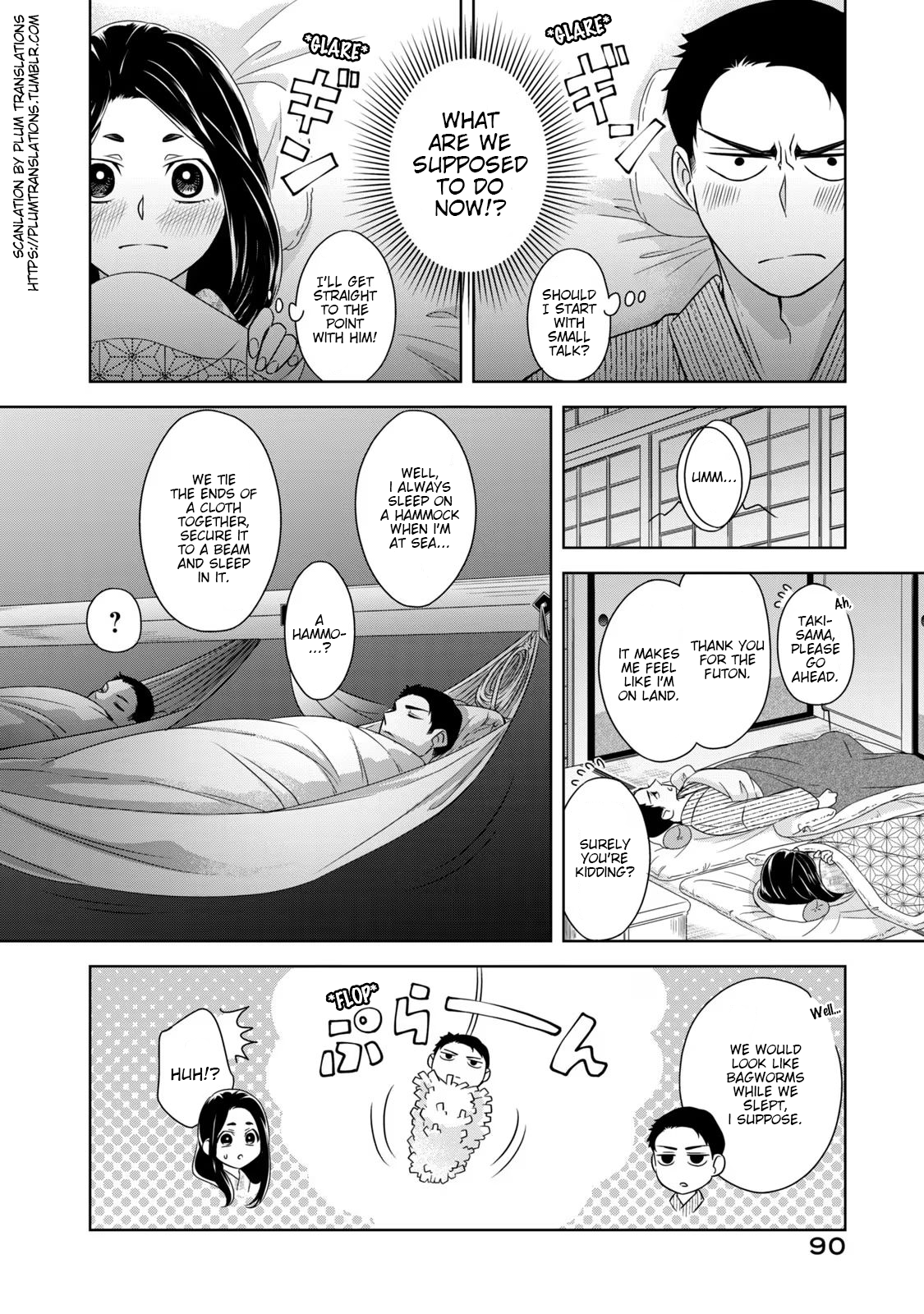 Nami Uraraka ni, Meoto Biyori Chapter 4: The First Night, Part 2 第12页