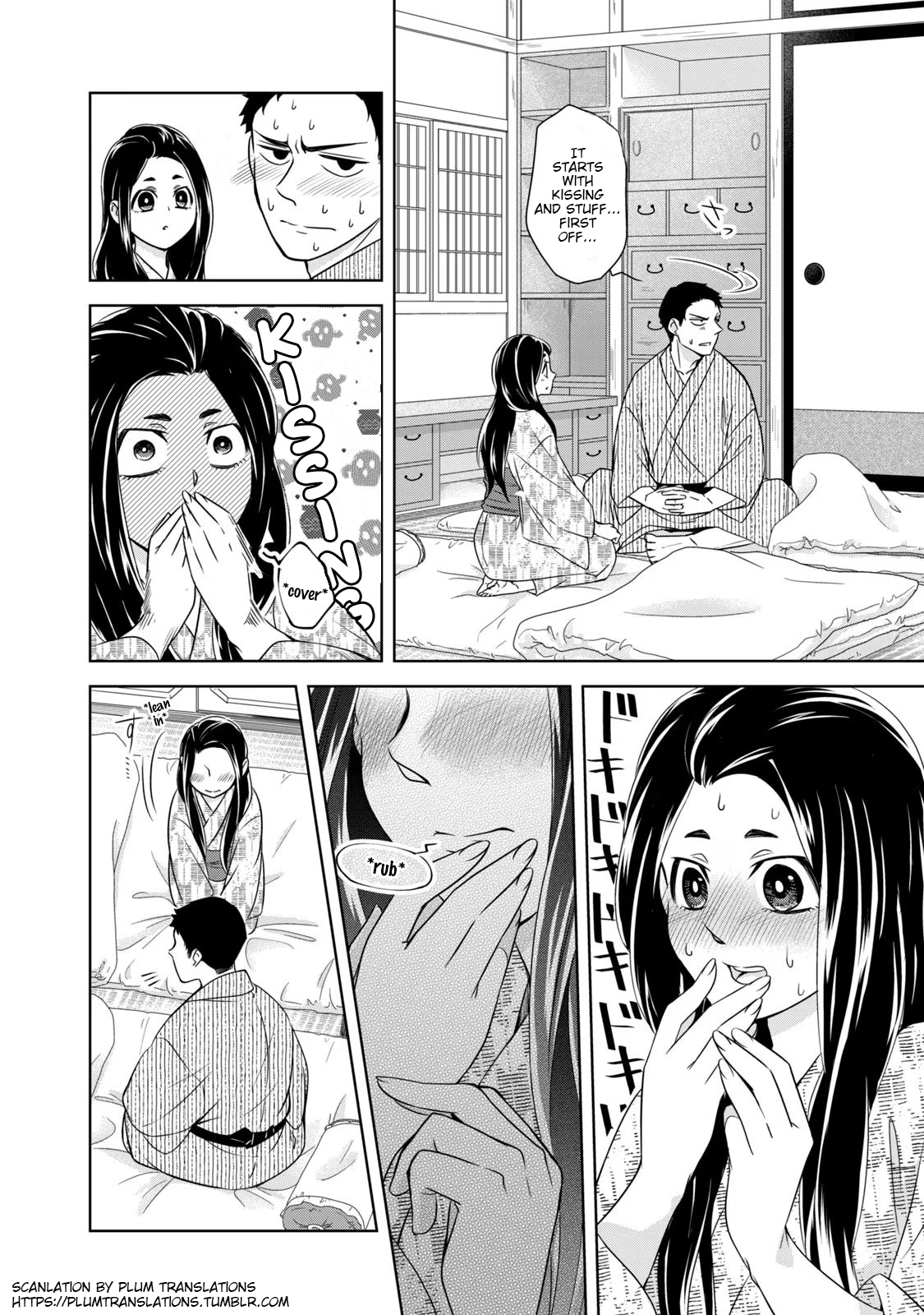 Nami Uraraka ni, Meoto Biyori Chapter 4: The First Night, Part 2 第16页