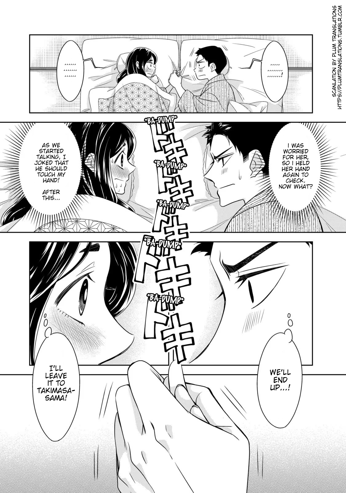 Nami Uraraka ni, Meoto Biyori Chapter 4: The First Night, Part 2 第23页