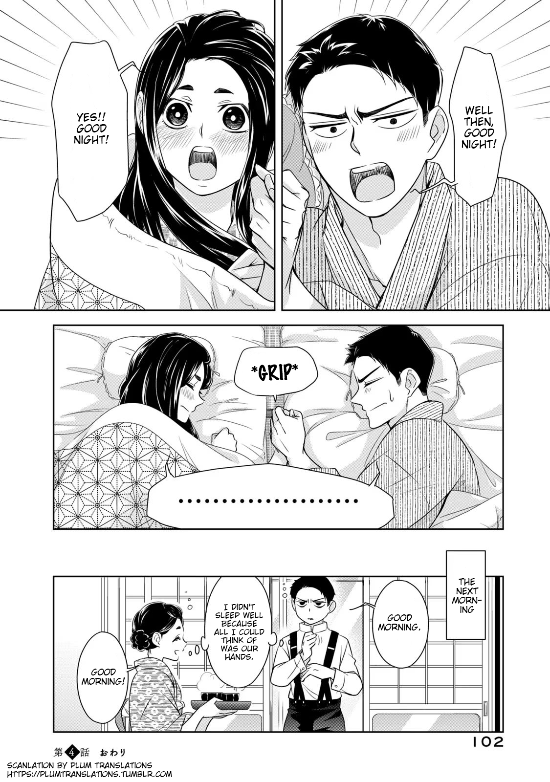 Nami Uraraka ni, Meoto Biyori Chapter 4: The First Night, Part 2 第24页