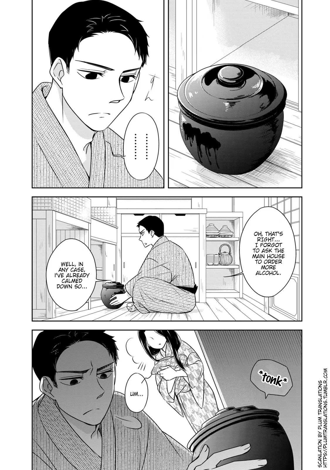 Nami Uraraka ni, Meoto Biyori Chapter 4: The First Night, Part 2 第8页