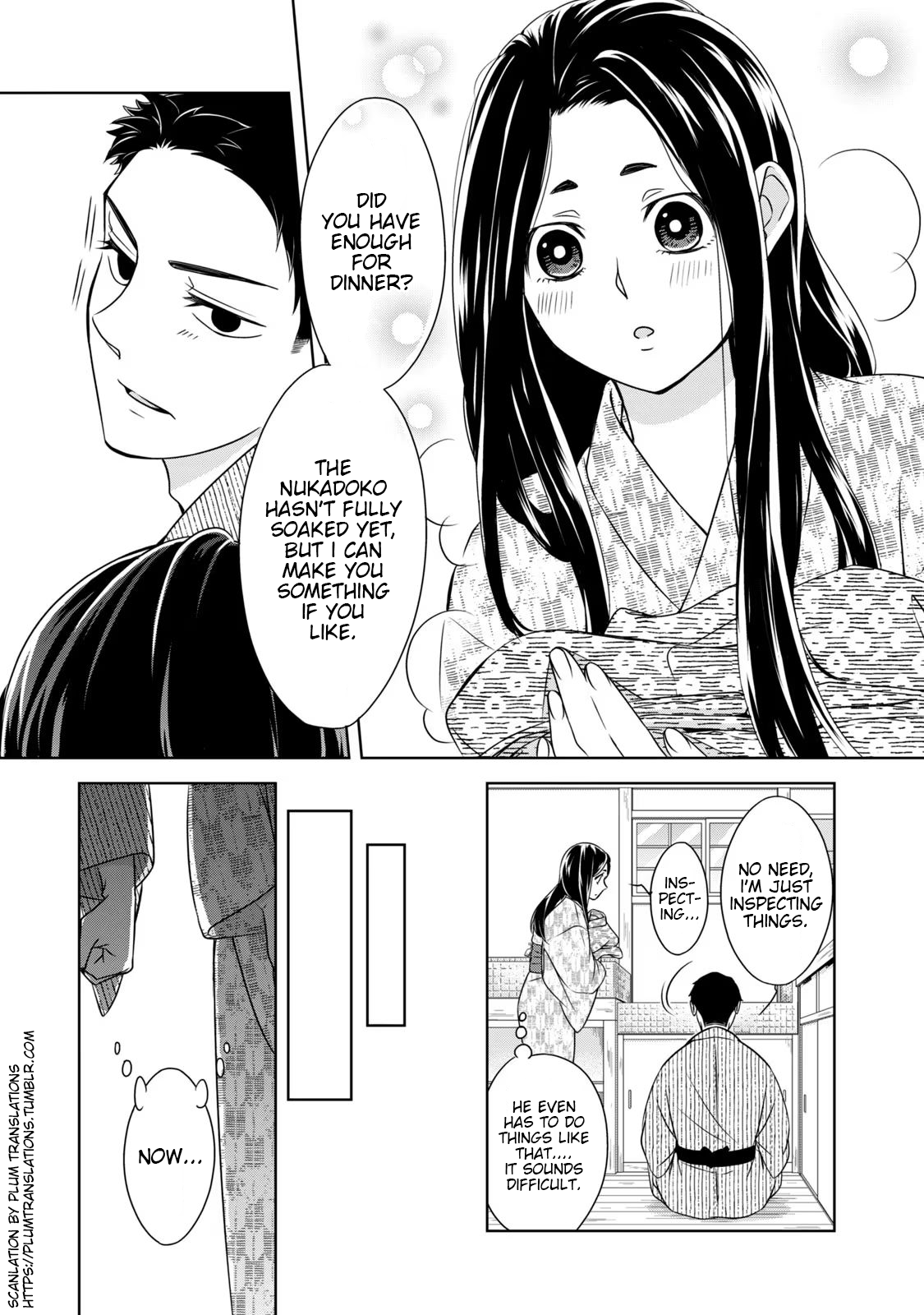 Nami Uraraka ni, Meoto Biyori Chapter 4: The First Night, Part 2 第9页