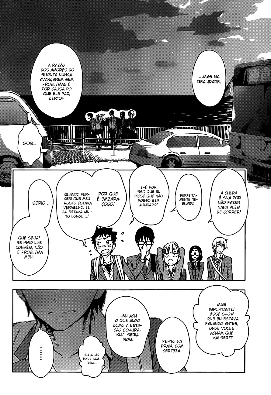 Koisome Momiji Vol. 1 Ch. 1 第11页