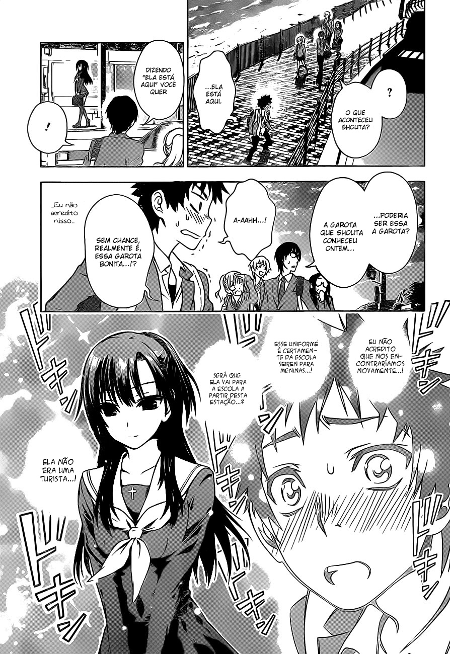 Koisome Momiji Vol. 1 Ch. 1 第14页