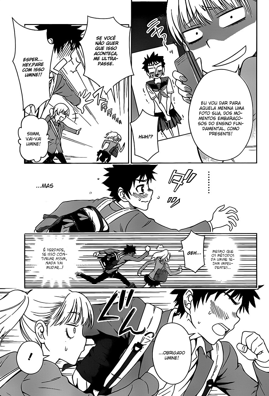 Koisome Momiji Vol. 1 Ch. 1 第16页