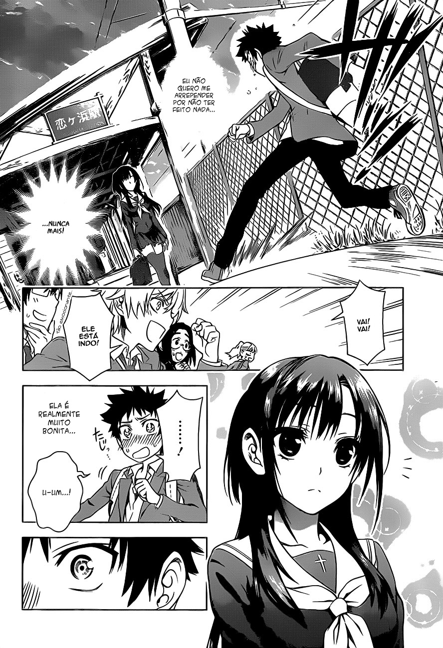 Koisome Momiji Vol. 1 Ch. 1 第17页