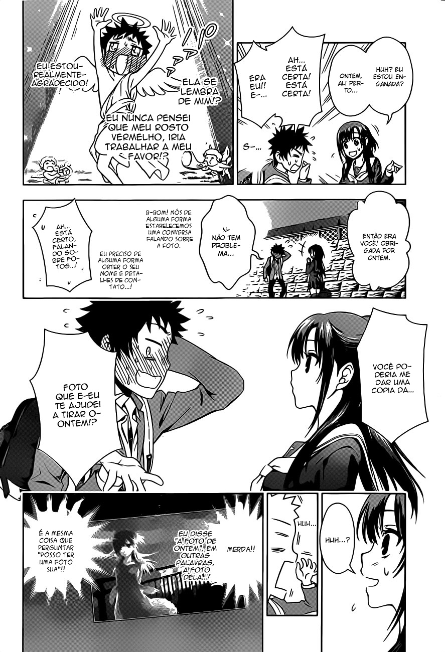 Koisome Momiji Vol. 1 Ch. 1 第19页