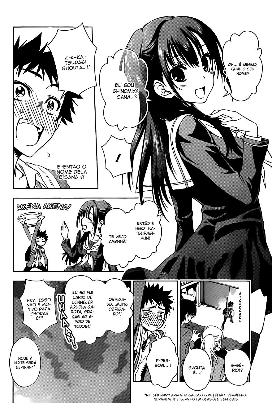 Koisome Momiji Vol. 1 Ch. 1 第21页