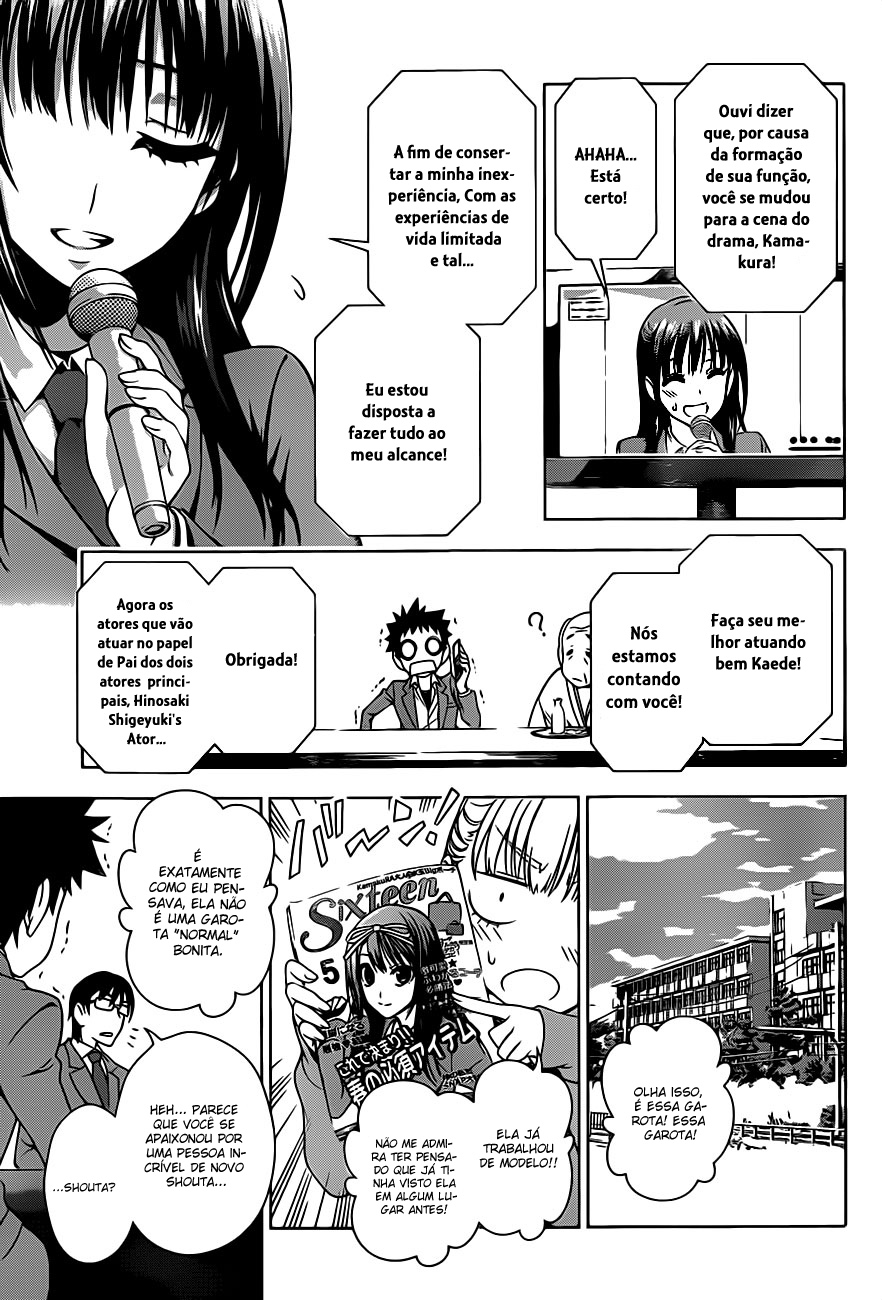 Koisome Momiji Vol. 1 Ch. 1 第24页