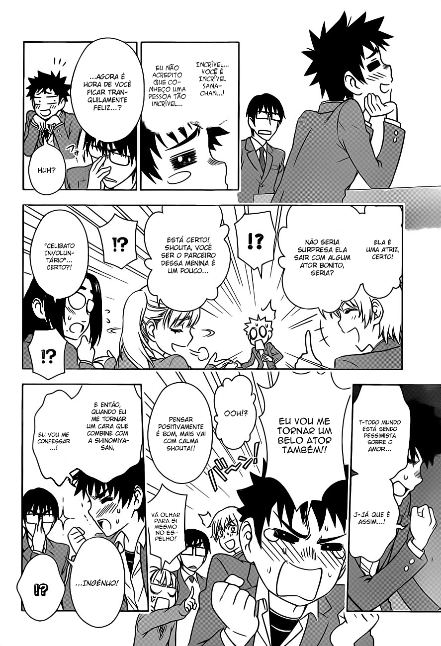 Koisome Momiji Vol. 1 Ch. 1 第25页