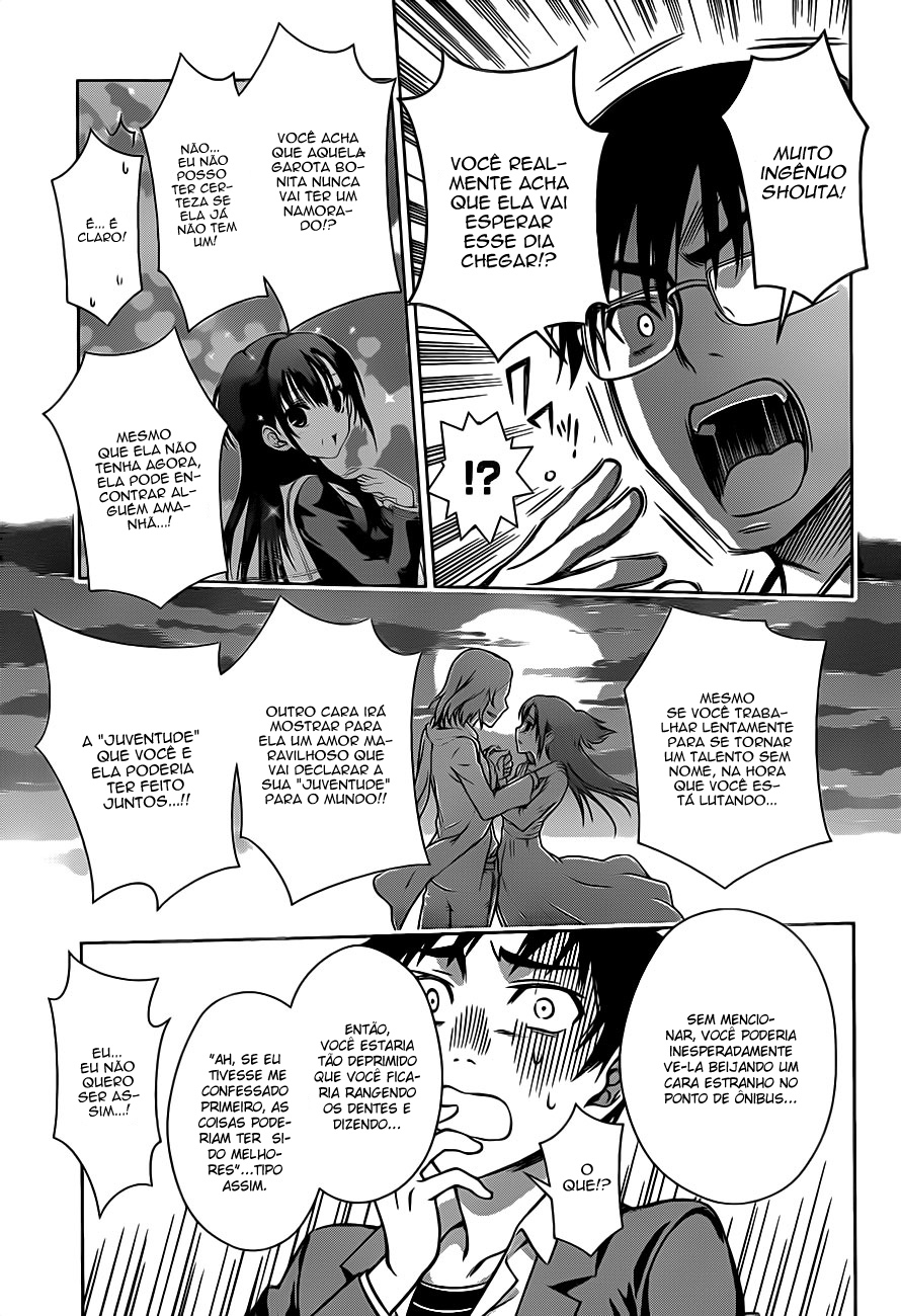 Koisome Momiji Vol. 1 Ch. 1 第26页