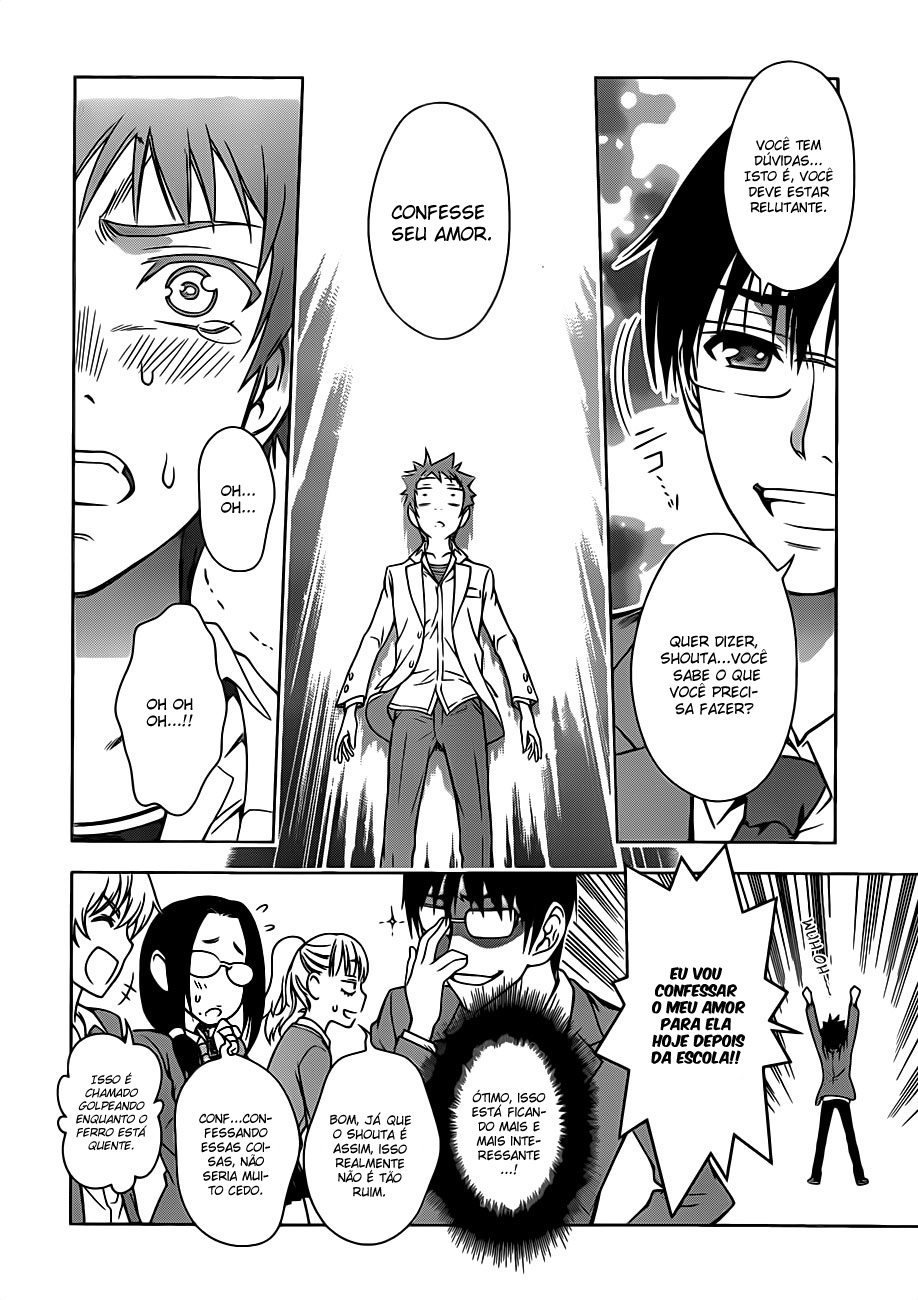 Koisome Momiji Vol. 1 Ch. 1 第27页
