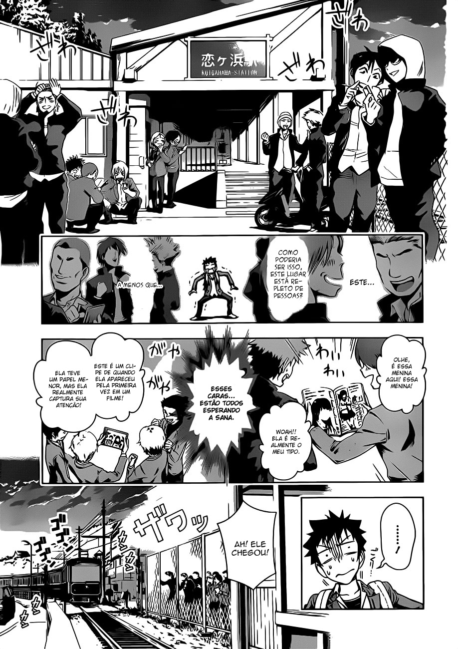 Koisome Momiji Vol. 1 Ch. 1 第28页