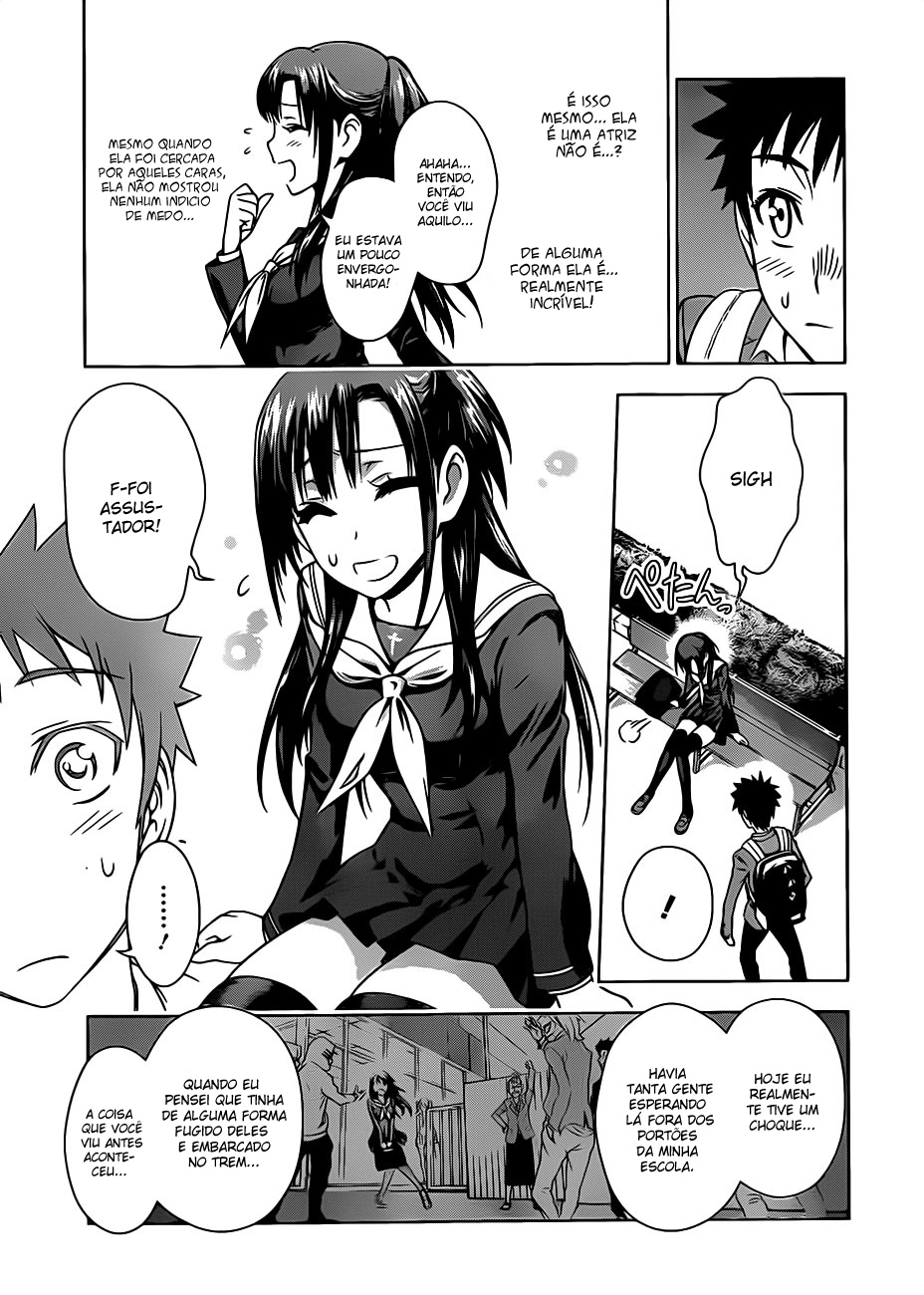 Koisome Momiji Vol. 1 Ch. 1 第32页